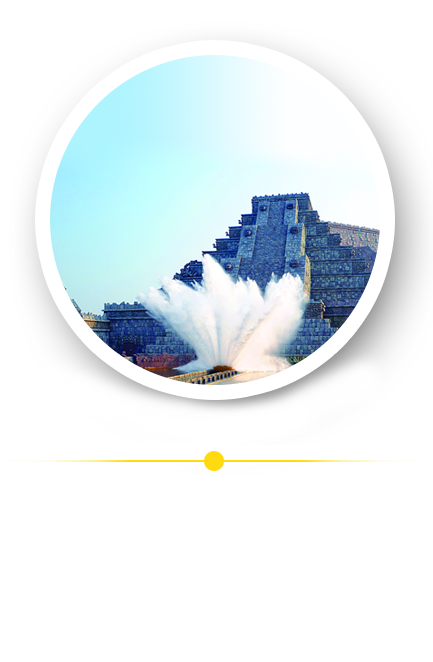 方特歡樂世界——神秘河谷
